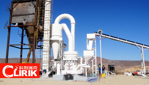 石灰石磨粉機(jī)