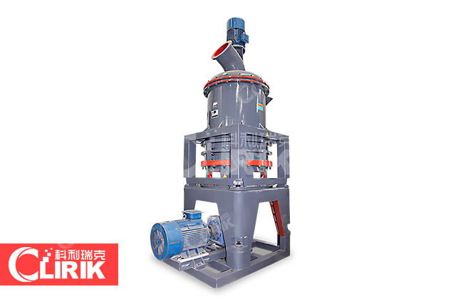 超細磨粉設備